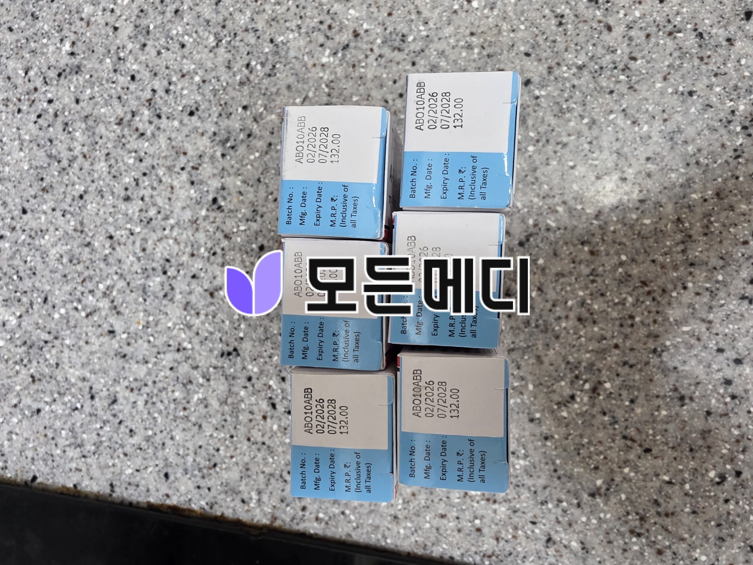 트레티노인 에이렛젤 직구, 구매, 후기