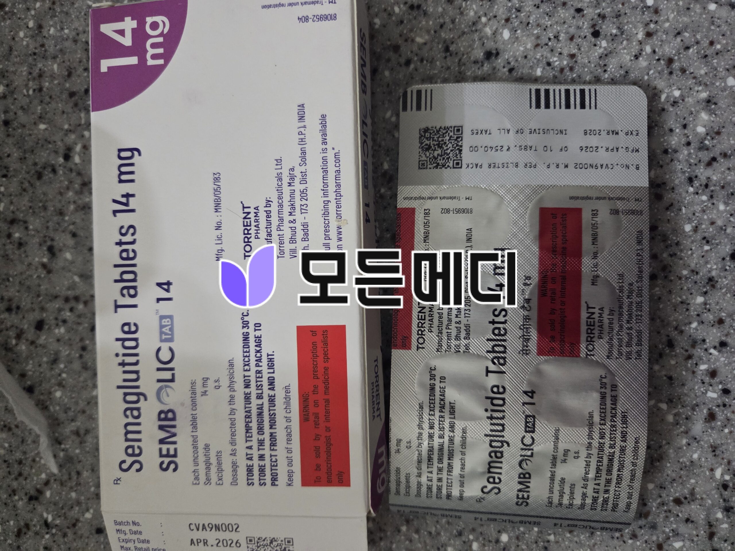 리벨서스 제네릭 3~14mg 직구, 구매, 후기