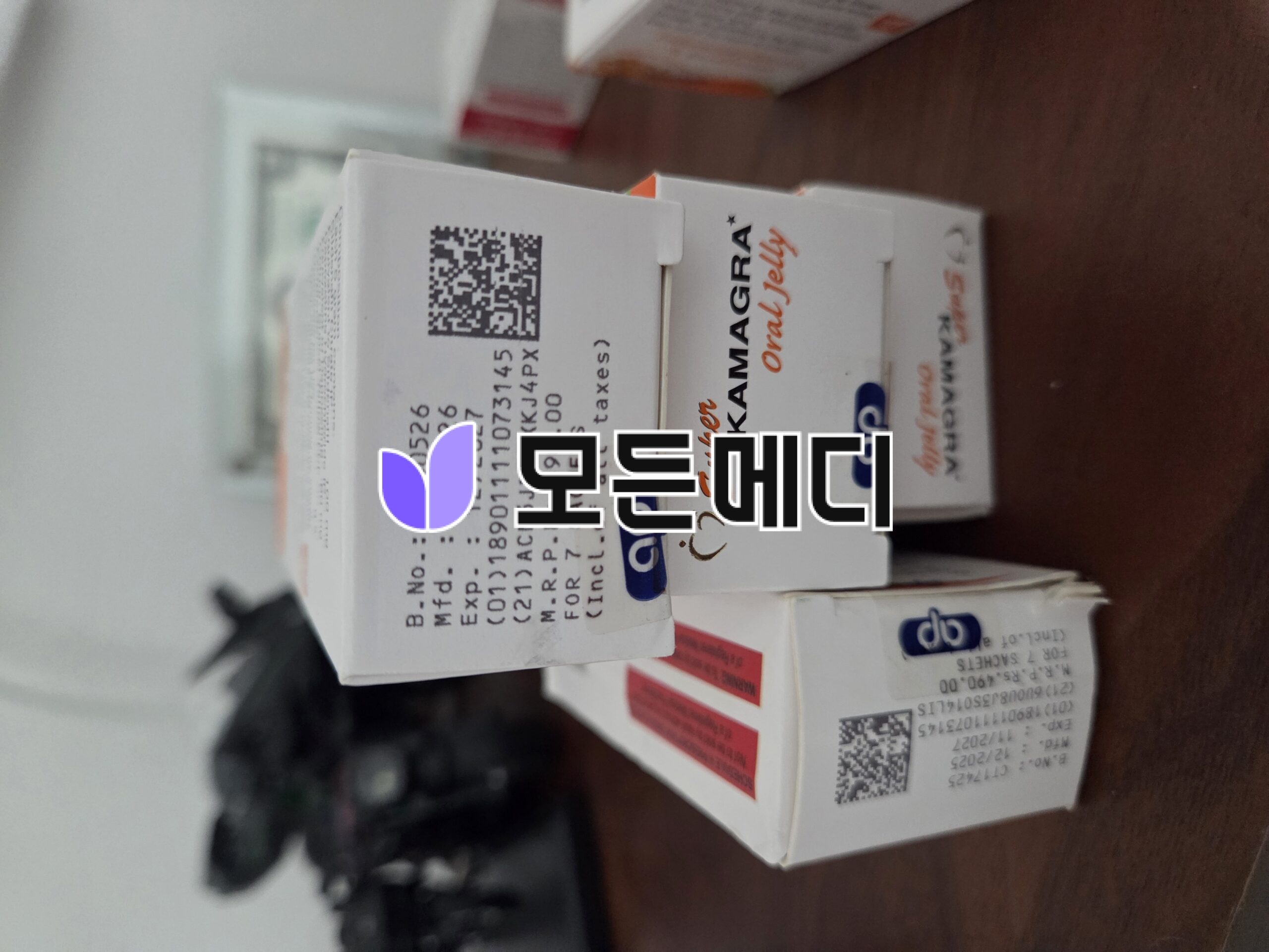 슈퍼카마그라 오랄젤리 직구, 구매, 후기