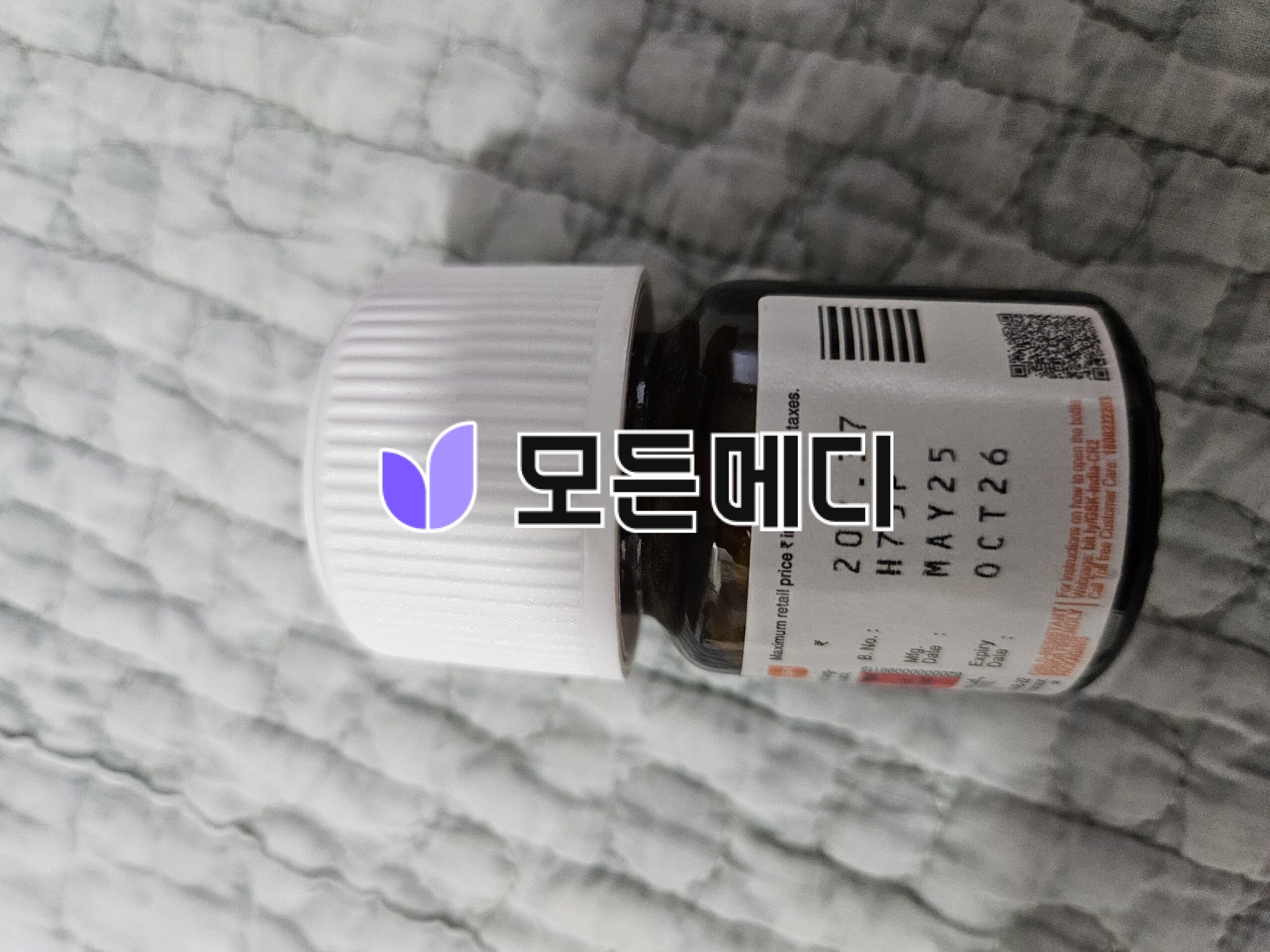 씬지록정 티록신 힐트록신 12.5 mcg 직구, 구매, 후기