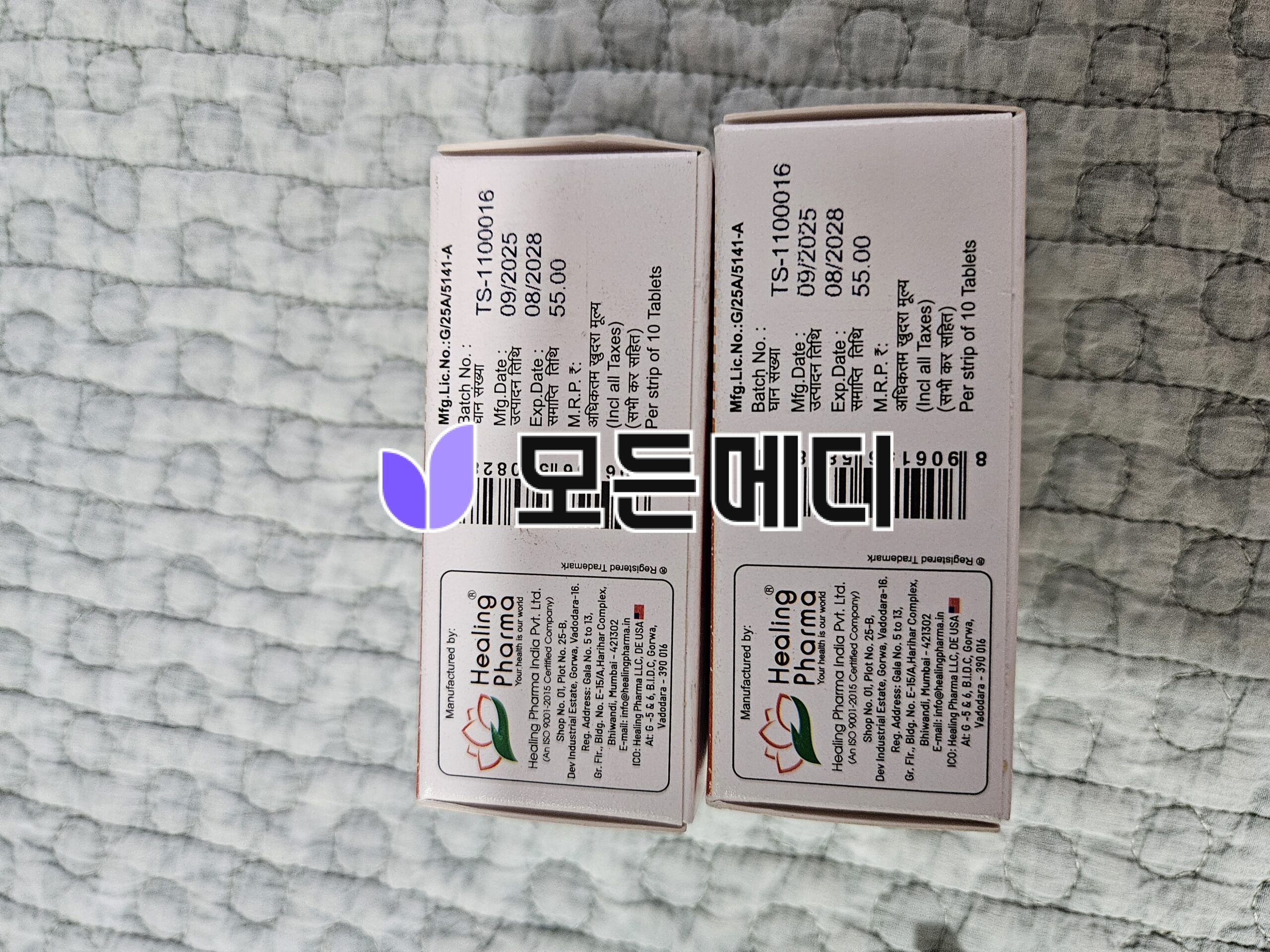 졸로푸트정 설트랄린 SERTAFINE 직구, 구매, 후기