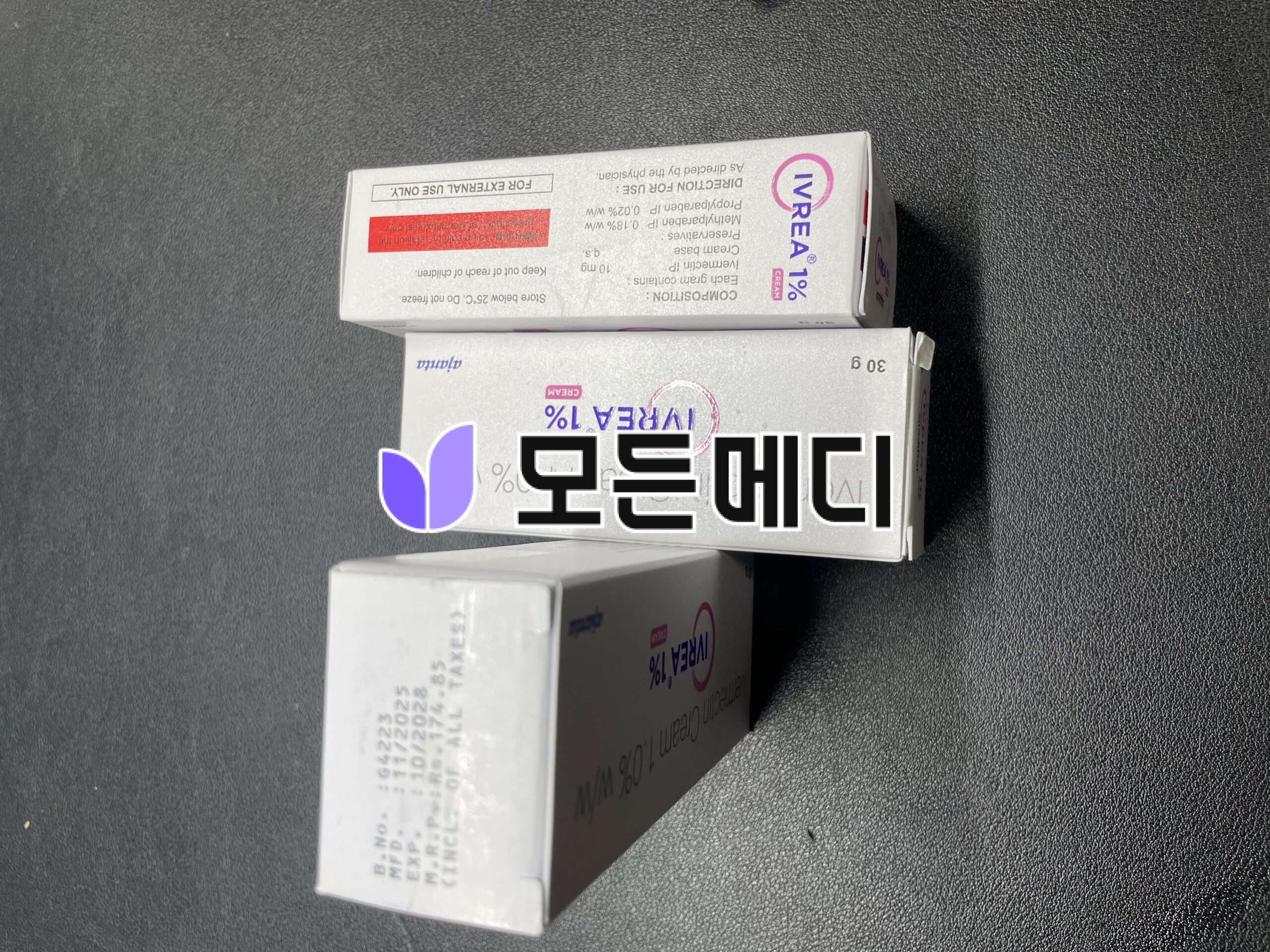 이버멕틴크림 이브리아 1% 직구, 구매, 후기