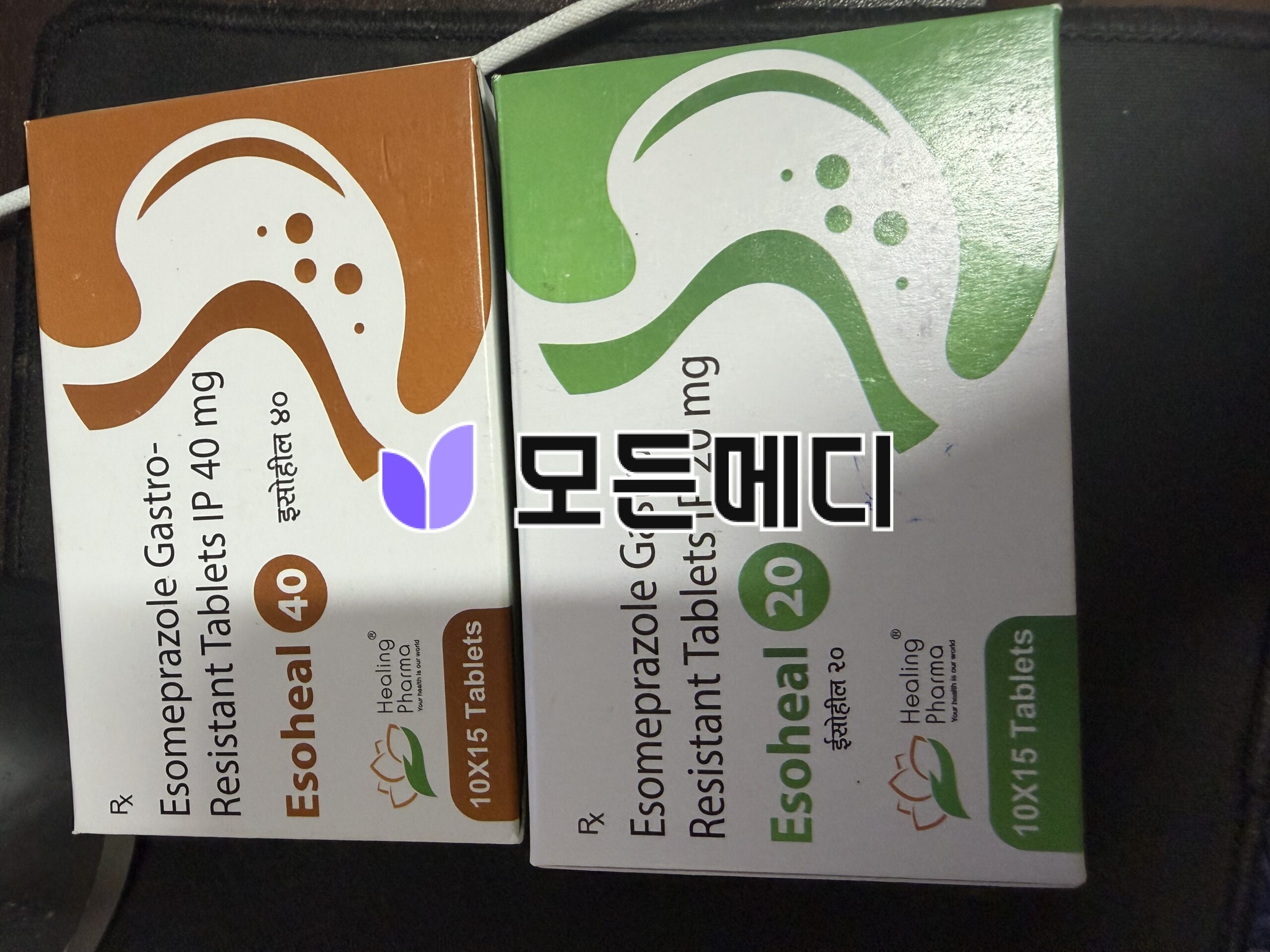 넥시움정 에스오메프라졸 에소힐 직구, 구매, 후기