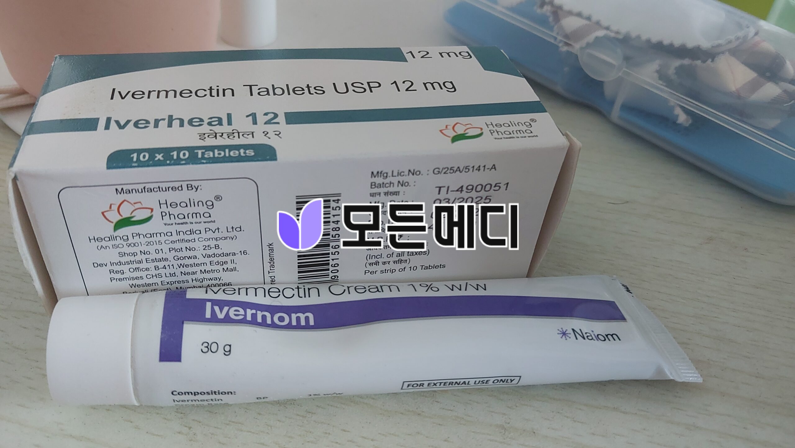 이버멕틴 이버힐 직구, 구매, 후기