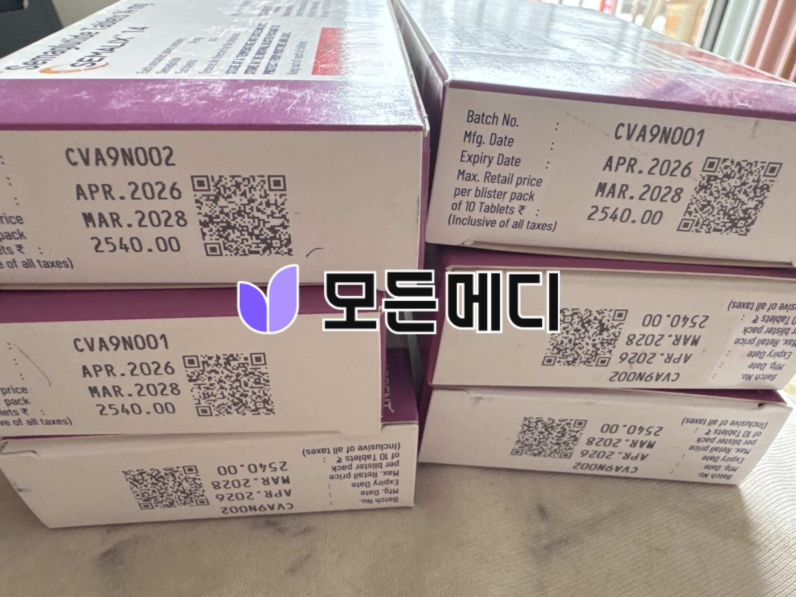 리벨서스 제네릭 3~14mg 직구, 구매, 후기